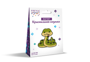 Кристальная ( алмазная) мозаика  " ФРЕЯ" ALVM- 093 магнит " Змейка" 8. 5 х 9 см — фото 2