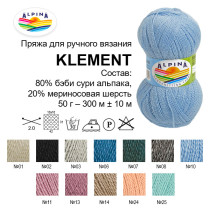 Пряжа ALPINA " KLEMENT" 80% альпака, 20% мериносовая шерсть 4 * 50г 300 м №22 т. бежевый. Цена за упаковку 4 шт — фото 3