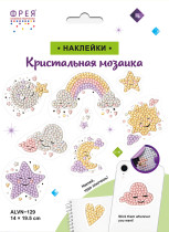 Кристальная ( алмазная) мозаика  " ФРЕЯ" ALVN- 129 наклейки " Сладкие мечты" 14 х 19. 5 см — фото 2