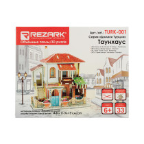 REZARK TURK- 001 Серия " Домики Турции". 14. 8 x 11. 9 x 15 см Таунхаус — фото 2