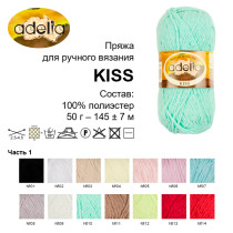 Пряжа ADELIA " KISS" 100% полиэстер 10 * 50г 145 м №05 св. розовый. Цена за упаковку 10 шт — фото 4