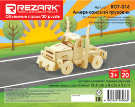 REZARK ROT- 016 Пазл 3D 12. 5 x 8 x 5 см американский грузовик — фото 2