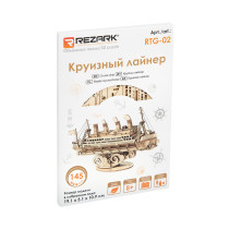 " REZARK" RTG- 02 Серия " Корабли" Пазл 3D 145 элемент. Круизный лайнер — фото 1