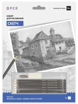 " ФРЕЯ" RPSB- 0012 " Мельница у воды" Скетч для раскраш. чернографитными карандашами 29. 7 х 21 см 1 л. .  — фото 1