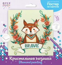 Кристальная ( алмазная) мозаика  " ФРЕЯ" ALBP- 279 постер " Храбрый лис" 30 х 30 см — фото 2
