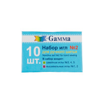 Иглы для шитья ручные " Gamma" NIR- 36 набор № 2 для ручного шитья 10 шт. в конверте .  — фото 1
