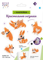 Кристальная ( алмазная) мозаика  " ФРЕЯ" ALVN- 113 наклейки " Корги" 14 х 19. 5 см — фото 2