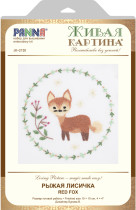 Набор для вышивания "PANNA" "Живая картина" JK-2130 ( ЖК-2130 ) "Рыжая лисичка" — фото 2