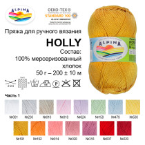 Пряжа ALPINA "HOLLY" 100% мерсеризованный хлопок 10 * 50г 200 м №018 розовый. Цена за упаковку 10 шт — фото 4