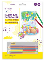 " ФРЕЯ" RPSC- 0035 " Лучший подарок" Скетч для раскраш. цветными карандашами 29. 5 х 20. 5 см 1 л. .  — фото 1