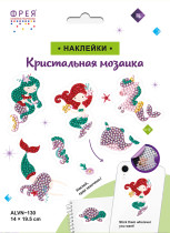 Кристальная ( алмазная) мозаика  " ФРЕЯ" ALVN- 130 наклейки " Подводное царство" 19. 5 х 14 см — фото 2