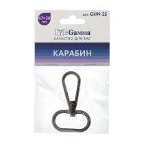 Фурнитура сумочная металл "Gamma" GHN-25 Карабин 25 мм 1 шт. №06 под черный никель — фото 1