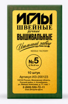 Иглы для шитья ручные ИЗ- 200123 Вышивальный №4 в конверте 10 шт.  — фото 1