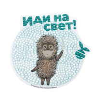 Кристальная ( алмазная) мозаика  " ФРЕЯ" CMF- ALVM- 101 магнит " Ёжик в тумане" 10 х 9. 5 см — фото 1