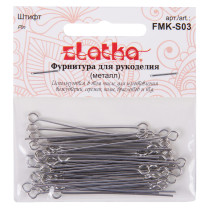 " Zlatka" Штифт FMK- S03 40 мм 50 шт 03 под античное серебро — фото 2