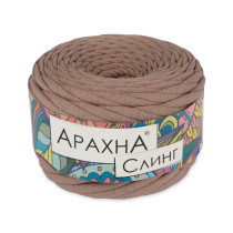 Пряжа ARACHNA " Sling Maxi" 100% хлопок 4 * 300 г ± 30 г 100 м №39 какао. Цена за упаковку 4 шт — фото 1