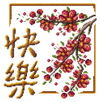 Кристальная ( алмазная) мозаика  " ФРЕЯ" ALVR- 10 007 " Иероглиф Счастье" 29 х 28. 5 см — фото 3
