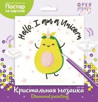 Кристальная ( алмазная) мозаика  " ФРЕЯ" ALBP- 284 постер " Счастливый авокадо" 20 х 20 см — фото 2
