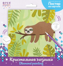 Кристальная ( алмазная) мозаика  " ФРЕЯ" ALBP- 268 постер " Ленивец" 30 х 30 см — фото 2