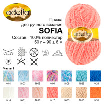 Пряжа ADELIA " SOFIA" 100% полиэстер 10 * 50г 90 м №19 яр. жёлтый. Цена за упаковку 10 шт — фото 4