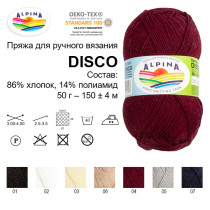 Пряжа ALPINA "DISCO" 86% хлопок, 14% полиамид 10 * 50г 150 м №03 экрю. Цена за упаковку 10 шт — фото 3