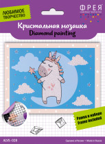 Кристальная ( алмазная) мозаика  " ФРЕЯ" ALVS- 028 мини- картинка " Выше облаков" 19. 5 х 14 см — фото 2