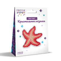 Кристальная ( алмазная) мозаика  " ФРЕЯ" ALVM- 028 магнит " Морская звезда" 8, 5 х 9 см — фото 2