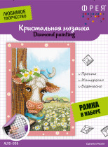 Кристальная ( алмазная) мозаика  " ФРЕЯ" ALVS- 038 мини- картинка " Буренка" 14 х 19. 5 см — фото 1