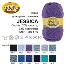 Пряжа ADELIA " JESSICA" 67% шерсть, 33% полиэстер 5 * 100 г 260 м №16 т. зеленый. Цена за упаковку 5 шт — фото 5
