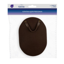 " Gamma" HAW- 03 Клапан для рюкзака овал 14. 5х20. 5 см 1 шт. №06 коричневый — фото 2