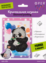 Кристальная ( алмазная) мозаика  " ФРЕЯ" ALVS- 036 мини- картинка " Панда" 14 х 19, 5 см — фото 1