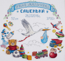 Набор для вышивания "PANNA" D- 1891 ( Д- 1891 ) " Метрика для малыша"  — фото 1