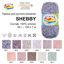 Пряжа ALPINA " SHEBBY" 100% хлопок 10 * 50г 150 м №08 коралловый- голубой. Цена за упаковку 10 шт — фото 3