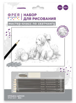 " ФРЕЯ" RPSB- 0017 " Крошка щенок" Скетч для раскраш. чернографитными карандашами 29. 7 х 21 см 1 л. .  — фото 1