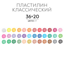 " Аква- колор" " Изостудия" Пластилин классический IZO- MC36 720 г 36 цв. .  — фото 2