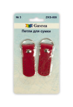 " Gamma" ZKS- 009 Петли для сумки, кожа 1 шт. № 005 бежевый — фото 2
