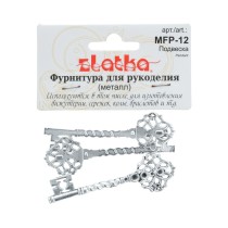 " Zlatka" Подвеска MFP- 12 ключ 3 шт под никель — фото 1
