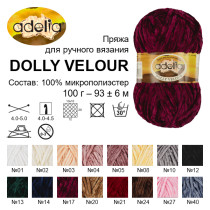 Пряжа ADELIA " DOLLY VELOUR" 100% микрополиэстер 5 * 100 г 93 м №10 серый. Цена за упаковку 5 шт — фото 3