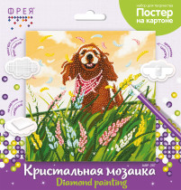Кристальная ( алмазная) мозаика  " ФРЕЯ" ALBP- 267 постер " Собачья радость" 20 х 20 см — фото 2