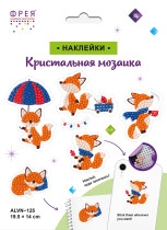 Кристальная ( алмазная) мозаика  " ФРЕЯ" ALVN- 125 наклейки " Лисята" 19. 5 х 14 см — фото 2