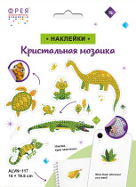 Кристальная ( алмазная) мозаика  " ФРЕЯ" ALVN- 117 наклейки " Зелёное настроение" 19. 5 х 14 см — фото 2