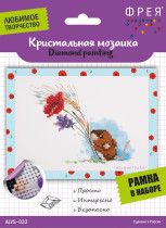 Кристальная ( алмазная) мозаика  " ФРЕЯ" ALVS- 032 мини- картинка " Для тебя" 19. 5 х 14 см — фото 1