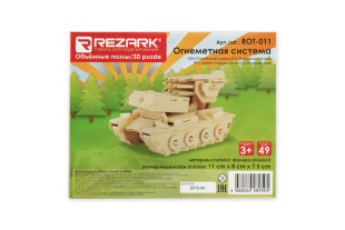 REZARK ROT- 011 Пазл 3D 11 x 8 x 7. 5 см огнеметная система — фото 2