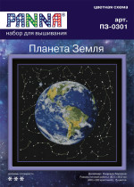 Набор для вышивания "PANNA" PZ- 0301 ( ПЗ- 0301 ) " Планета Земля" — фото 2