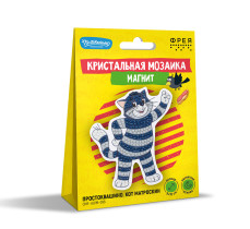 Кристальная ( алмазная) мозаика  " ФРЕЯ" CMF- ALVM- 096 магнит " Простоквашино. Кот Матроскин" 9 х 10 см — фото 2