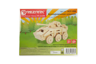 REZARK ROT- 008 Пазл 3D 13 x 7. 5 x 7. 5 см бронированная машина — фото 2