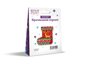Кристальная ( алмазная) мозаика  " ФРЕЯ" ALVM- 074 магнит " Сапожок" 9 х 9 см — фото 2