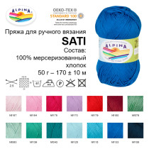 Пряжа ALPINA " SATI" 100% мерсеризованный хлопок 10 * 50г 170 м №180 бордовый. Цена за упаковку 10 шт — фото 3