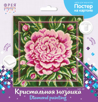 Кристальная ( алмазная) мозаика  " ФРЕЯ" ALBP- 287 постер " Пион" 30 х 30 см — фото 2