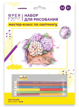 " ФРЕЯ" RPSС- 0024 " Послание" Скетч для раскраш. цветными карандашами 29. 7 х 21 см 1 л. .  — фото 1